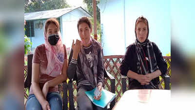 Araria News : बॉर्डर पार कर बिहार घुसीं उज्बेकिस्तान की तीन महिलाएं गिरफ्तार, सिर्फ 900 रुपये खर्च कर पार कर गई सीमा