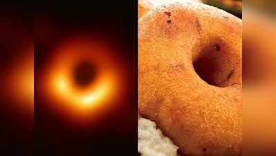 Black Hole की पहली फोटो पर ही जनता ने Memes रच दिए