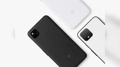 Google Pixel 4a पर बंपर डिस्काउंट! Flipkart सेल में मिल रहा है ऑफर