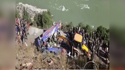 Jammu Kashmir accident: जम्मू-कश्मीर के डोडा में दर्दनाक हादसा, खाई में गिरी मिनी बस, 10 यात्रियों की मौत, 16 गंभीर