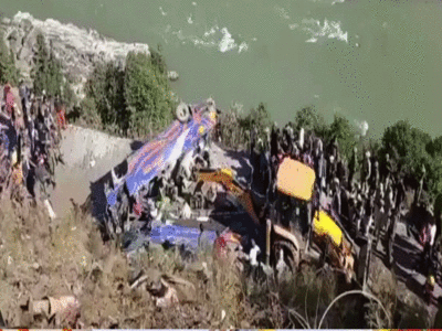 Jammu Kashmir accident: जम्मू-कश्मीर के डोडा में दर्दनाक हादसा, खाई में गिरी मिनी बस, 10 यात्रियों की मौत, 16 गंभीर