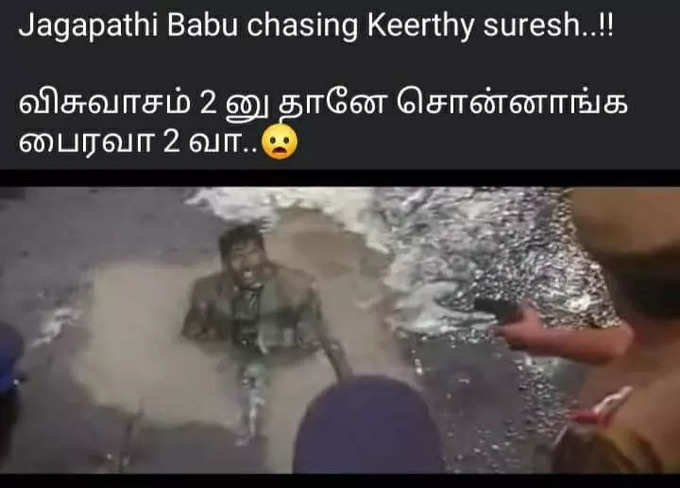 அண்ணாத்த டிரைலர் ரிலீஸ்... மீம்ஸ் போட்டு கலாய்க்கும் நெட்டிசன்கள்...