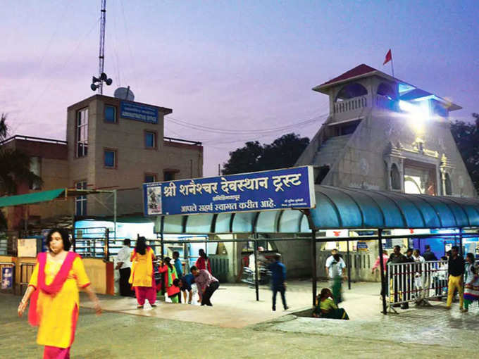 कैसे पहुंचें शनि शिंगणापुर मंदिर - How to Reach Shani Shingnapur Temple