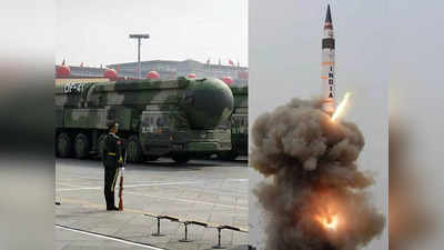 चीनी ड्रैगन को टक्‍कर देगा भारत का अग्निबाण, जानें किसकी मिसाइल में कितना दम