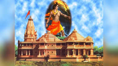 दिवाली स्पेशल : ये हैं भारत के 7 प्रसिद्ध राम मंदिर, जानें पौराणिक कथाओं में इनके महत्व के बारे में