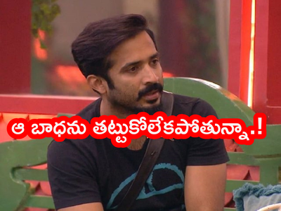 Anchor Ravi: బిగ్ బాస్ నుంచి బయటకు పంపేయండి.. నేను డబ్బు కోసం రాలేదు: యాంకర్ రవి షాకింగ్ నిర్ణయం