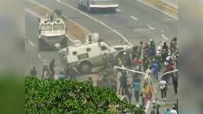 वेनेजुएला में हिंसक झड़प के ये Videos डरा देने वाले हैं...