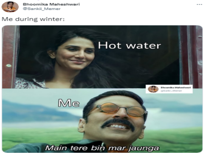 ठंडी का तो यही हाल है!