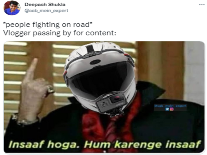 जरूर होगा!