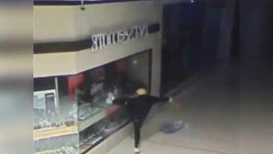Video: डॉनल्ड ट्रम्प का मुखौटा पहनकर शख्स ने लूट लिया शॉपिंग सेंटर