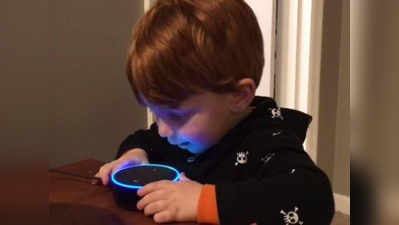 मम्मी-पापा नहीं, इस बच्ची ने अपनी जिंदगी का पहला शब्द बोला Alexa