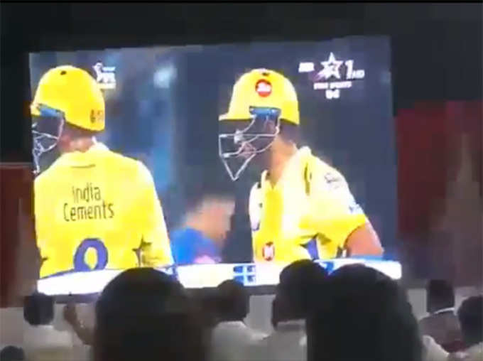 IPL Final Livestreamed at Wedding Reception And Guests Forgotten Bride And Bride