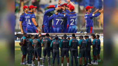 Afg vs Pak T20 World Cup Live Streaming: अफगानिस्तान-पाकिस्तान के बीच जंग, कहां और कैसे देखें मैच का लाइव प्रसारण