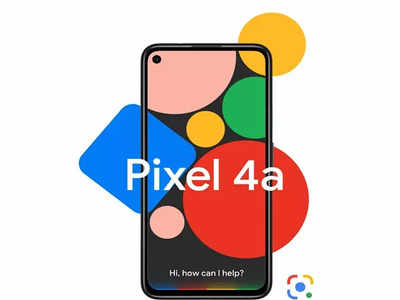 Google Pixel 4a ফোনে 6,000 টাকা ছাড়, Flipkart Big Diwali Sale-এর বাম্পার অফার!