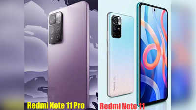 रॉकेट की स्पीड से चार्ज होने वाला Redmi Note 11 Pro Plus लॉन्च, देखें Redmi Note 11 Series की खूबियां-प्राइस