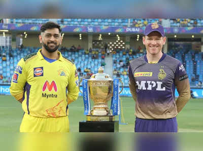 IPL 2022च्या लिलावापूर्वी आली मोठी बातमी, प्रत्येक संघाला किती खेळाडू कायम ठेवता येतील पाहा...