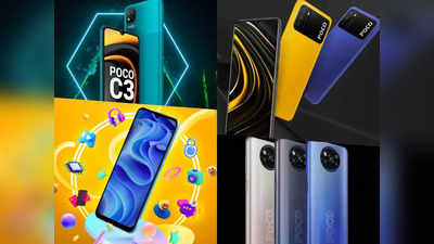 Poco C3 से Poco X3 Pro तक, ये हैं Flipkart Big Diwali Sale की 5 धुआंधार डील्स