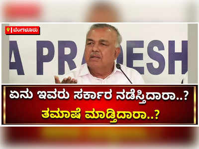 ಬೆಂಗಳೂರಿನಲ್ಲಿ ಹೇಳುವವರು ಕೇಳುವವರು ಇಲ್ಲ..! ರಸ್ತೆ ಗುಂಡಿಗಳ ಬಗ್ಗೆ ರಾಮಲಿಂಗಾರೆಡ್ಡಿ ಕಿಡಿ