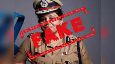 FAKE ALERT: IPS डी. रूपा ने मोदी सरकार से अवॉर्ड लेने से मना नहीं किया