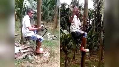 Jugaad: किसान ने बनाई ऐसी मशीन कि बच्चा भी चढ़ जाएगा पेड़ पर