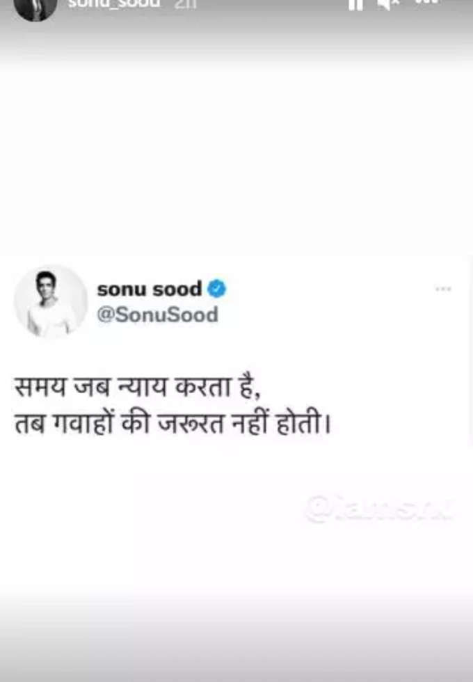 sonu sood