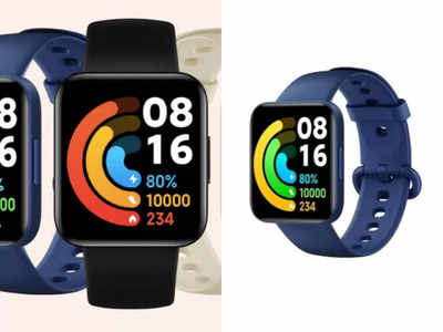 Redmi Watch 2: आ गई AMOLED डिस्प्ले और 12 दिनों तक साथ निभाने वाली लेटेस्ट Smartwatch