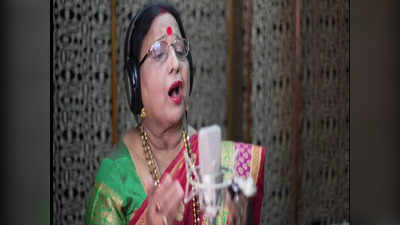 छठ पूजा के दौरान कोरोना को देखते हुए मशहूर लोक गायिका शारदा सिन्हा की मदद लेगा केंद्रीय स्वास्थ्य मंत्रालय, जारी करेगा एक गीत