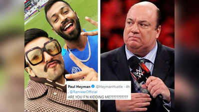 WWE स्टार के वकील ने इस Tweet पर लगाई रणवीर को फटकार