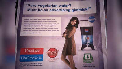 शुद्ध शाकाहारी पानी के Ad पर बोले लोग- पानी भी आता है वेजिटेरियन?