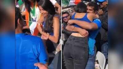 Ind Vs Pak: उधर भारत ने मैच जीता, इधर लड़के ने लड़की का दिल