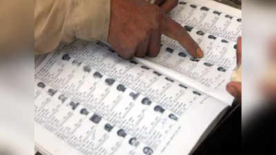 BMC Elections: मुंबईत पालिका निवडणुकीचे पडघम; मतदारांसाठी ही अत्यंत महत्त्वाची बातमी