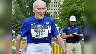 42 मिनट तक दौड़ता रहा 96 साल का आदमी, तोड़े सारे रिकॉर्ड