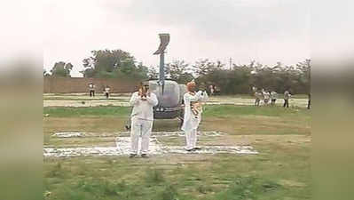 रिटायरमेंट पर हेलीकॉप्‍टर से घर लौटा चपरासी, खर्च किए ₹3.25 लाख