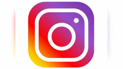 Instagram Link Stickers: इंस्टाग्राम स्टोरी में लिंक स्टिकर फीचर को कैसे करें Add, बेहद आसान है प्रोसेस