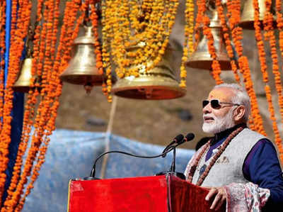 Narendra Modi: ऐन दिवाळीत पंतप्रधान नरेंद्र मोदी उत्तराखंड दौऱ्यावर