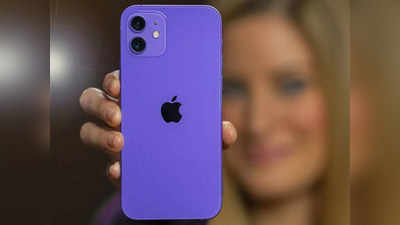iPhone 12 वर आतापर्यंतचा सर्वात मोठा डिस्काउंट, स्वस्तात खरेदी करण्याची मोठी संधी