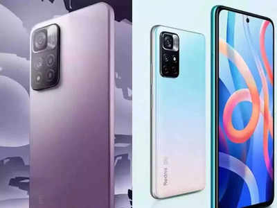 दमदार फीचर्ससह बहुचर्चित Redmi Note 11 सीरिज अखेर लाँच, पाहा डिटेल्स