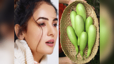 DIY Skin Whitening Tips: लौकी से बना यह घरेलू नुस्खा चेहरे को बना देगा गोरा-चिट्टा, सिर्फ 4 दिन में दिखेगा असर