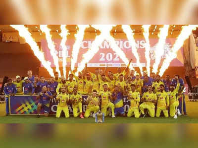 IPL 2022: சிஎஸ்கே தக்கவைக்கப் போகும் 4 வீரர்கள் இவர்கள்தான்…முக்கிய வீரருக்கு ‘நோ’?