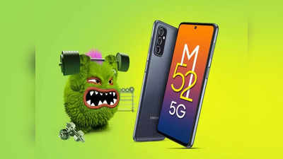 Samsung Galaxy M52 5G: தீபாவளியை முன்னிட்டு ரூ.5,000 தள்ளுபடியை பெறுகிறது!