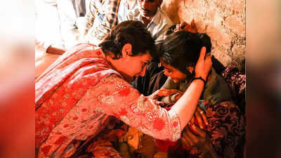Priyanka Gandhi: ललितपुर में खाद की किल्लत से जान गंवाने वाले किसानों के परिवार से मिलीं प्रियंका गांधी, कर्ज चुकाने का किया वादा