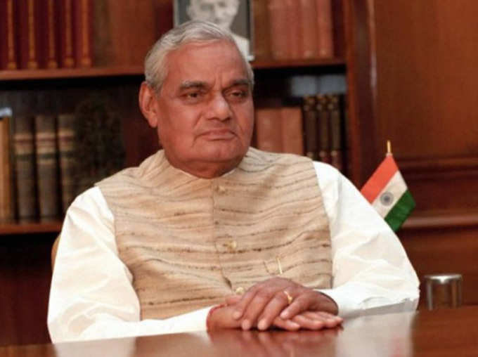 Atal Bihari Vajpayee 10 Best Poems Everyone Should Recite News in Hindi