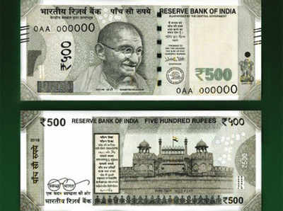 जानिए दिलों में बसने वाले Gandhi Ji, कैसे आए बैंक के नोट पर