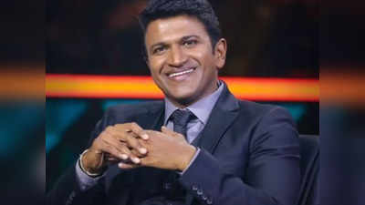 Puneeth Rajkumar Death: షాకింగ్.. కన్నడ స్టార్ పునీత్‌ రాజ్‌‌కుమార్ కన్నుమూత