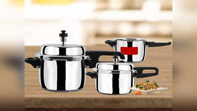 गैस स्टोव और इंडक्शन पर भी इन Cooker को कर सकते हैं इस्तेमाल, पाएं 58% तक का डिस्काउंट