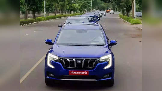 उरले काहीच तास, सुरू होतेय Mahindra XUV700 ची डिलिव्हरी; पहिल्यांदा कोणाला मिळणार SUV?