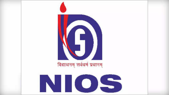 NIOS तर्फे डीएलएड आणि व्यावसायिक अभ्यासक्रमांच्या परीक्षा नोंदणीसंदर्भात महत्वाची अपडेट