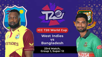 WI VS BAN T20 World Cup 2021:  विंडीज ने बांग्लादेश को आखिरी गेंद पर 3 रन से हराया, सेमीफाइनल में पहुंचने की उम्मीदें जिंदा