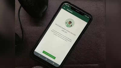 WhatsApp कडून युजर्संना दिवाली गिफ्ट, पेमेंट करा अन् मिळवा ५१ रुपयाचा कॅशबॅक