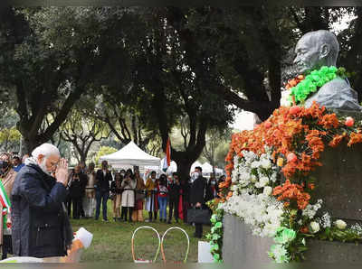 PM Modi in Rome: इटलीत पियाजा गांधीतल्या पुतळ्यासमोर पंतप्रधान मोदी नतमस्तक; भारतीयांशी संवाद